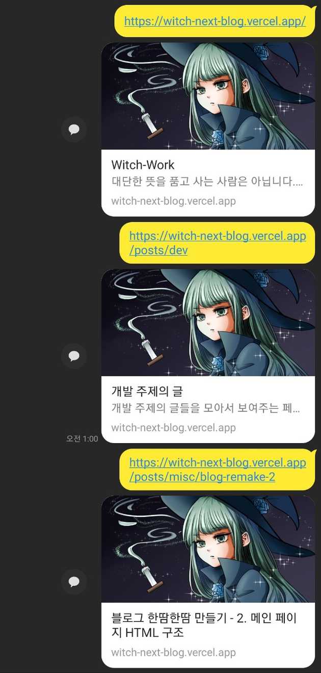 kakao-solved